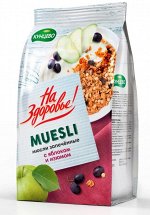 Мюсли запеченные На Здоровье с яблоком и изюмом, 300 г