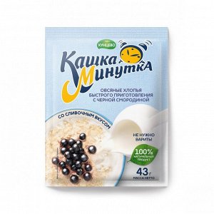 Хлопья овсяные со сливками "Кашка-Минутка" с черной смородиной 43 г