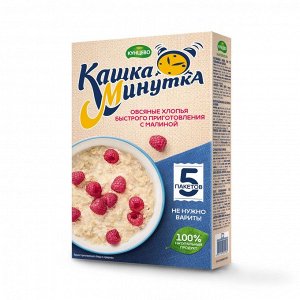 Хлопья овсяные Кашка-Минутка с малиной, 185 г