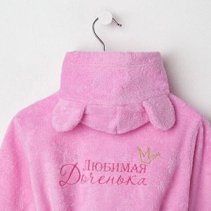 Халат махровый детский "Любимая доченька" р-р 30 (98-104 см), светло-розовый