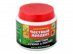 Паста чистящая &quot;Восточная&quot;, 0,3 кг, линия &quot;Честный Продукт&quot;, Россия (ОАО &quot;Дальхимпром&quot;), 1661