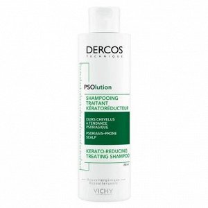 Dercos PSOlution Шампунь Кераторегулирующий шампунь для кожи головы, склонной к псориазу