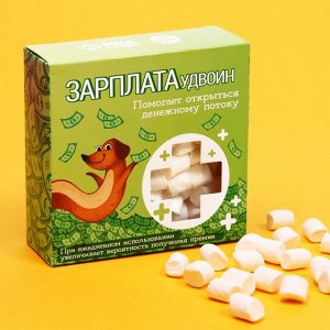 Маршмеллоу в коробке "Зарплатаудвоин", 50 г.