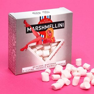 Маршмеллоу в коробке Marshmelini, 50 г.