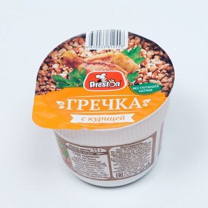 Гречка с курицей в стакане, 55 г