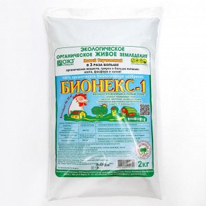 Удобрение органическое ферментированное Куриный помет Бионекс-1, 2 кг