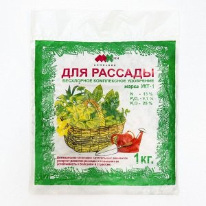 Удобрение для Рассады УКТ, 1 кг