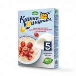 Овсяные хлопья клубника со сливками 215 гр.(КАШКА-МИНУТКА) коробка