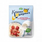 Хлопья овсяные со сливками Кашка-Минутка с клубникой, 43 г