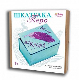 Шкатулка Перо