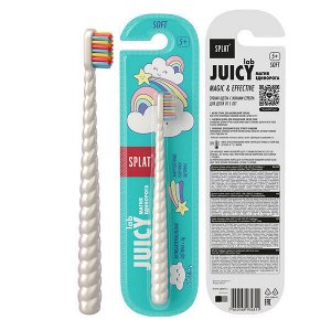 Щетка зубная Splat Juicy Lab Магия единорога жемчужная детская (без гарантии цвета)