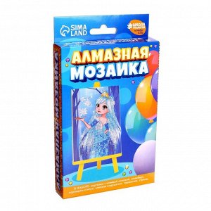 Алмазная мозаика для детей «Снежная принцесса»10х15 см