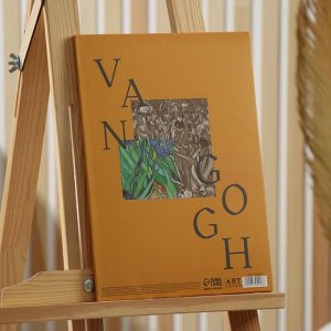 Бумага для пастели, чёрные листы, А4, 20 л 200 г/м2 Ван Гог