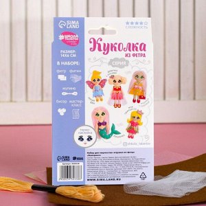 Игрушка из фетра, кукла «Балерина»