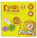 Гуашь  9цв 17мл ДЛЯ САМЫХ МАЛЕНЬКИХ ХУДОЖНИКОВ ГКМ09-17 Каляка-Маляка {Россия}
