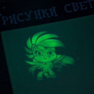 Набор для рисования в темноте "Магия света", My Little Pony