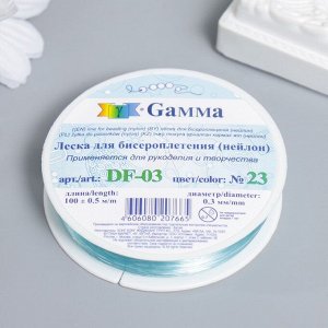 Леска для бисера "Gamma" 0.3 мм, 100±5 м, нейлон, голубой