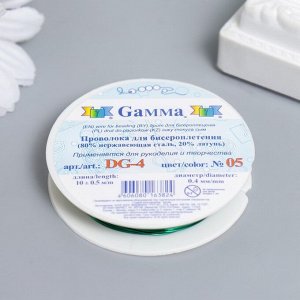 Проволока для бисера  "Gamma" 0,4мм. 10 м ± 0.5 м зелёный