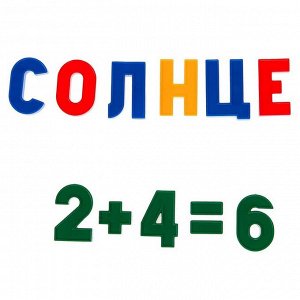 Набор букв русского алфавита, цифры и знаки