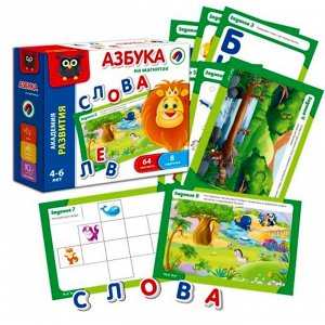 Vladi Toys Магнитная азбука