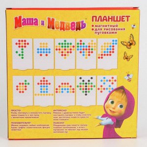 Планшет-мозаика магнитный для рисования, 49 ячеек, с карточками шаблонами, Маша и Медведь