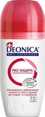 DEONICA® Антиперспирант ролик &quot;PRO-ЗАЩИТА&quot;, 50мл