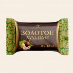 ШОКОЛАДНЫЕ КОНФЕТЫ «ЗОЛОТОЕ ПРАЛИНЕ» ЛЕСНОЙ ОРЕХ
