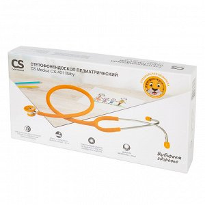 Стетофонендоскоп CS Medica CS Medica CS-401 Baby