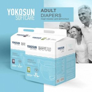 Подгузники на липучках YokoSun для взрослых, размер ХL(130-170см) 10 шт