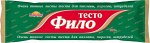 Тесто Фило (рулон) Морозко 500г (12)