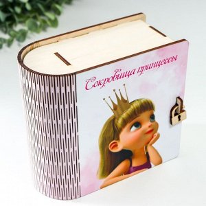 Деревянная шкатулка-книга «Принцесса» 15x14х8 см