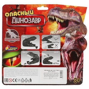 2003C036-R Настольная игра опасный динозавр, машинка с запуском, блист.22*22*8см Умные игры в кор.2*48шт