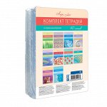 Комплект (10 шт.) предметных тетрадей 40л. BG &quot;Happy Line&quot;, эконом