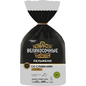 Пельмени Великосочные со сливками Сибирский Гурман 800г (8)