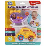 B2059040-R Развивающие игрушки ВЕРТОЛЕТ и машинка на блист. Умка в кор.2*60шт