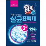 Кислородный отбеливатель порошок Beat O2 с эффектом стерилизации, 1.5кг/Корея