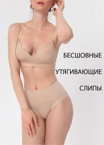 Трусы утягивающие &quot;Вэндис&quot; ; бежевый