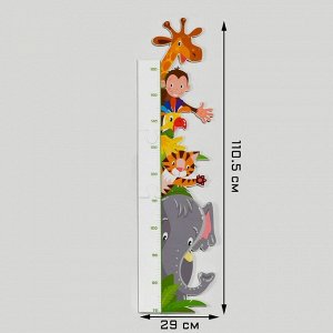 Декор настенный-ростомер детский  "Джунгли", 110.5х29 см