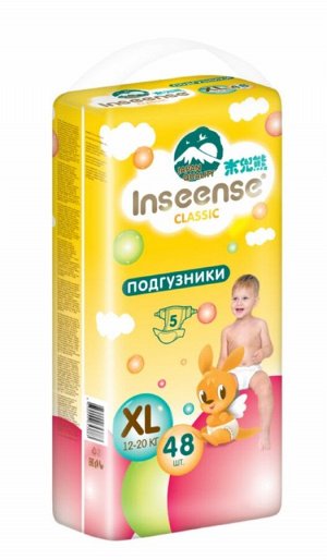Подгузники детские памперсы Classic XL (12-20 кг) 48 шт