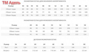 БРАК Толстовка(худи) "Перфект(фуме)" 70% хлопок,30% п/э