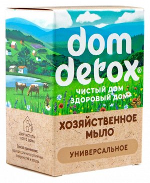 Мыло хозяйственное Универсальное (2 шт. по 125 г)