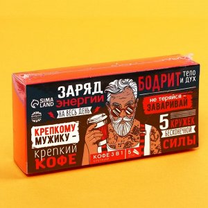 Кофе быстрорастворимый 3 в 1 «Заряд энергии», 5 шт.