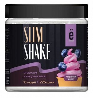 Коктейль для похудения со вкусом черничный десерт Slim Shake Ёбатон 225 гр.