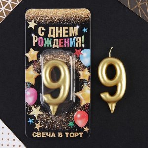 Свеча в торт цифра "9" золото