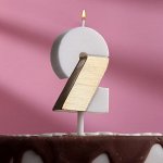 Свеча в торт &quot;Манхеттен&quot;, цифра &quot;2&quot;, белая с золотом, 5 см