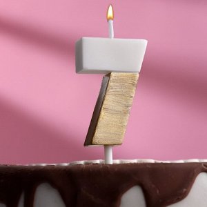 Свеча в торт "Манхеттен", цифра "7", белая с золотом, 5 см