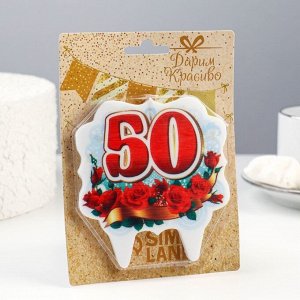 Свеча для торта цифра облако "Юбилейная" красная "50"