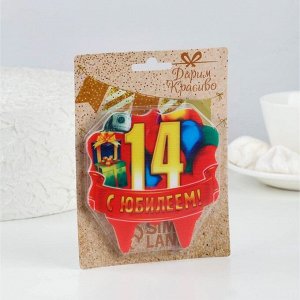 Свеча для торта юбилейная &quot;14&quot;, красная, 10?10 см