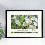 Фоторамка пластик 30х40 см 385-Black