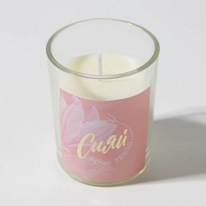 Набор свечей в коробке "Расцветай от счастья", цвет белый, запах ванили 22 х 22 х 6 см